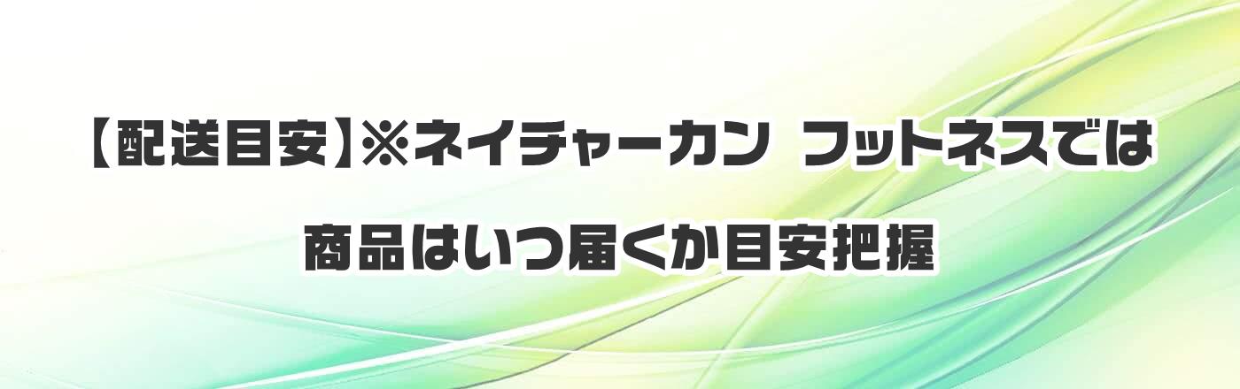 �y�z���ڈ��z���l�C�`���[�J�� �t�b�g�l�X�ł͏��i�͂��͂����ڈ��c��